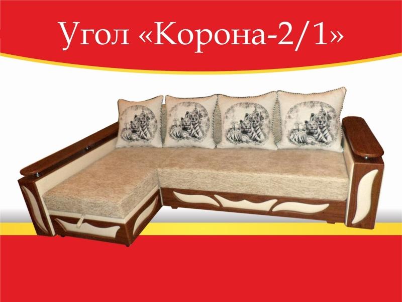 угловой диван корона-2/1 в Челябинске