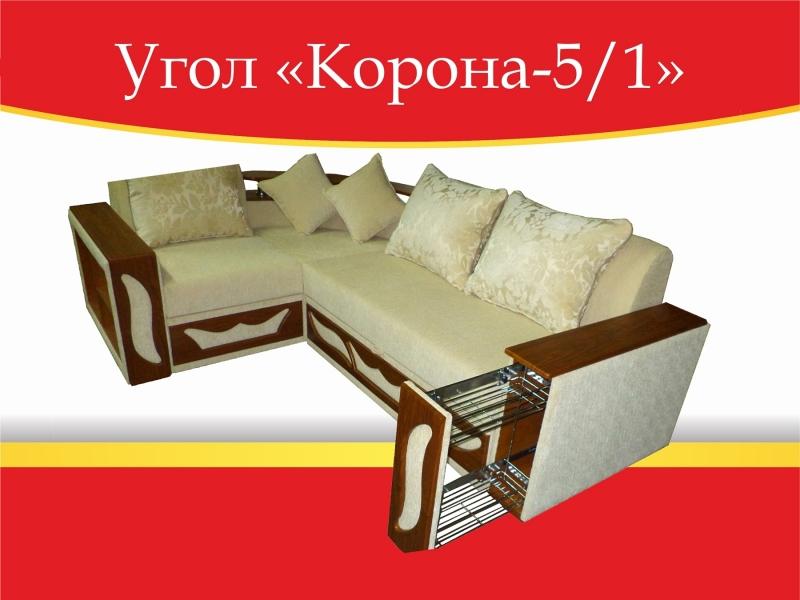 угловой диван корона-5/1 в Челябинске