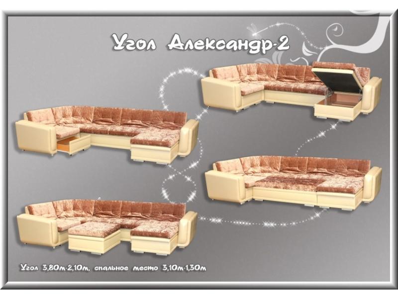 мягкий тканевый диван александр-2 в Челябинске
