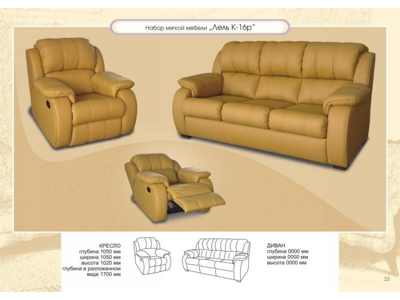 диван прямой лель к-16 в Челябинске