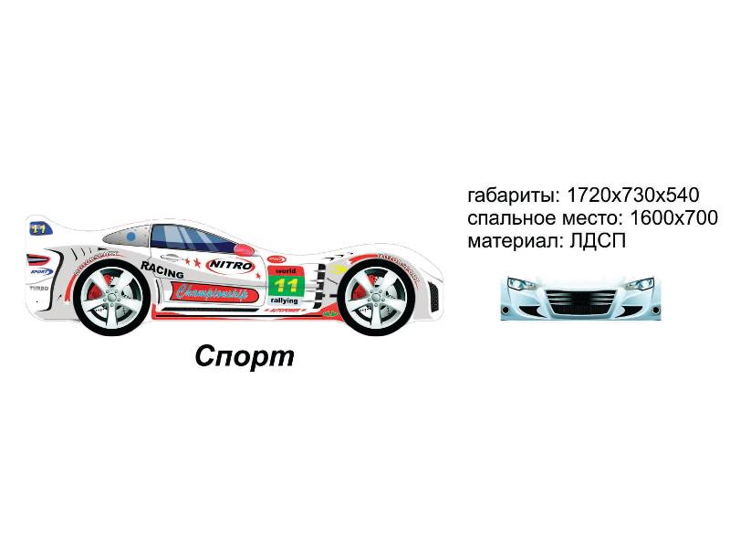 кровать-машинка спорт в Челябинске