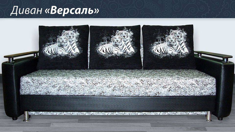 диван прямой версаль в Челябинске