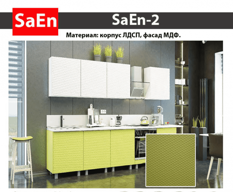 кухня с фрезеровкой saen-2 в Челябинске