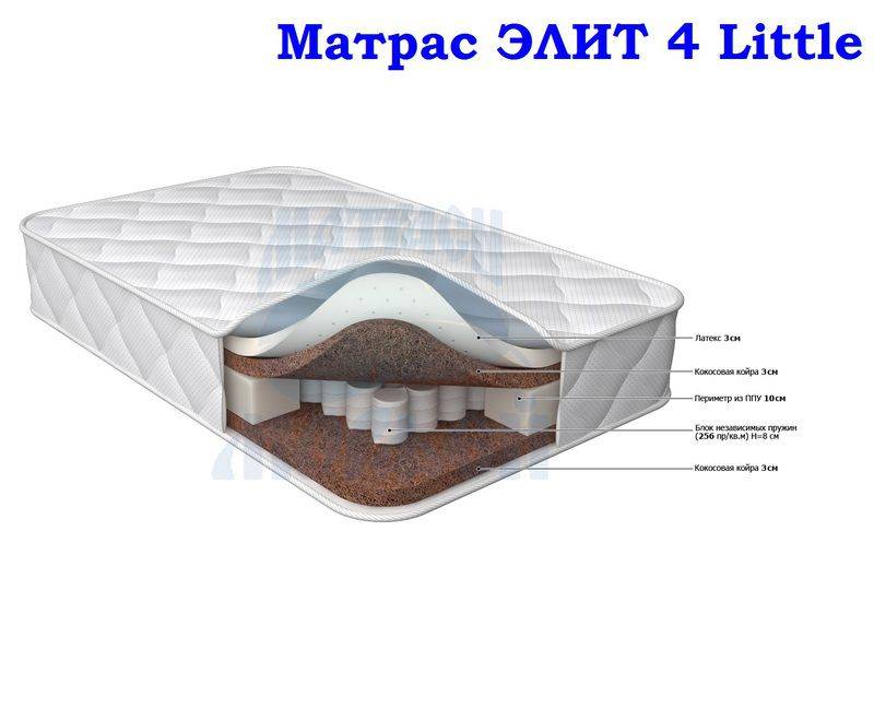 матрас морфей элит 4 little в Челябинске