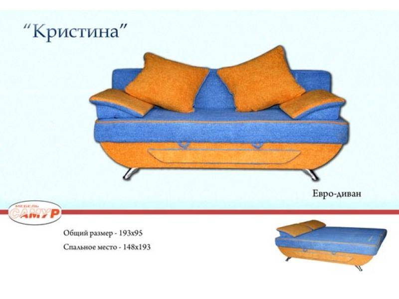 диван прямой кристина в Челябинске