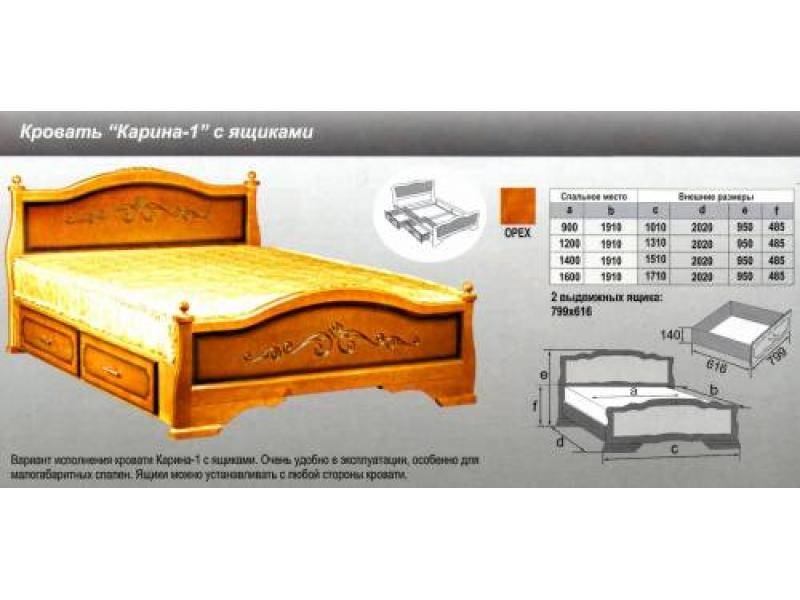 кровать карина 1 в Челябинске