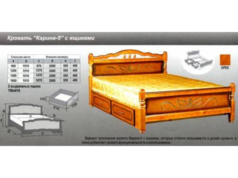 кровать карина 5 в Челябинске