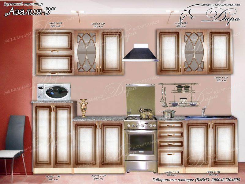 кухонный гарнитур азалия-3 в Челябинске