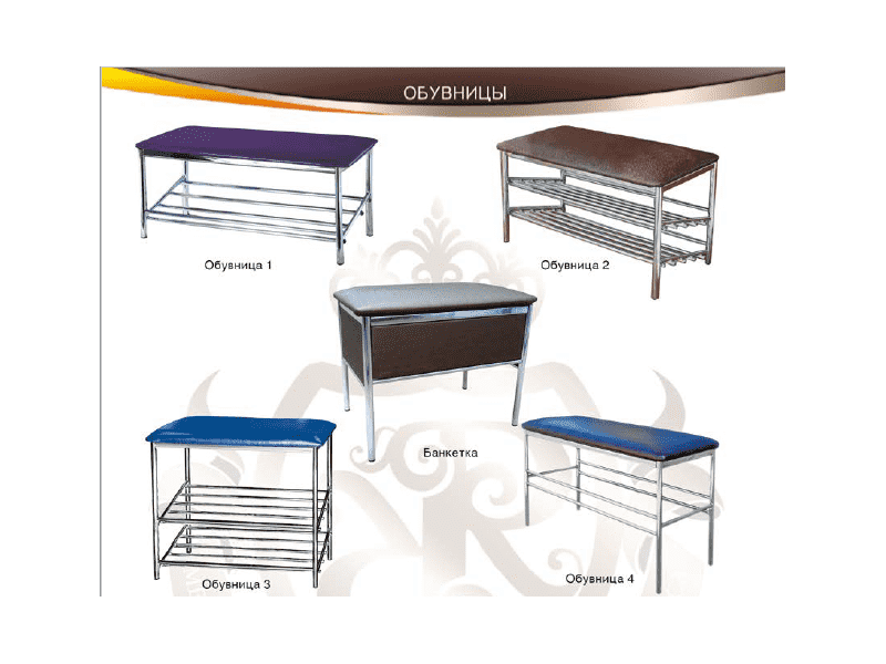 обувница для прихожей в Челябинске