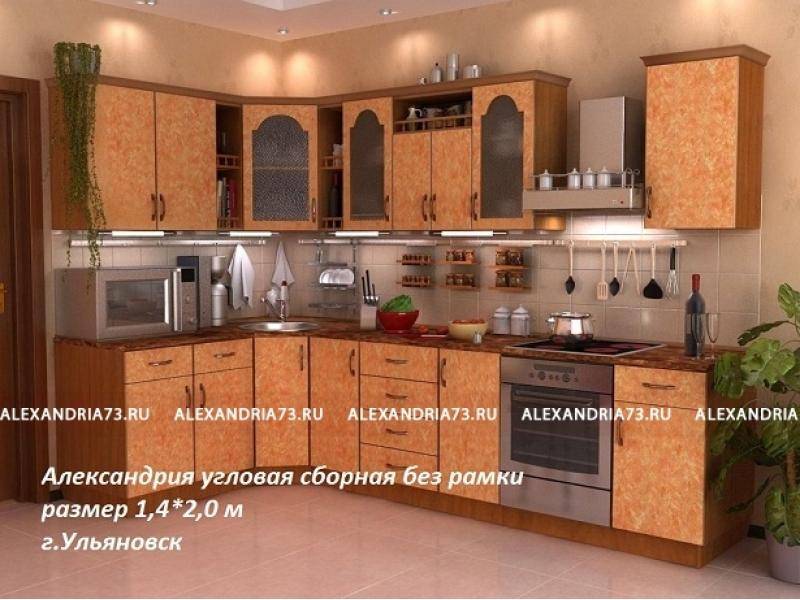 кухня угловая александрия в Челябинске