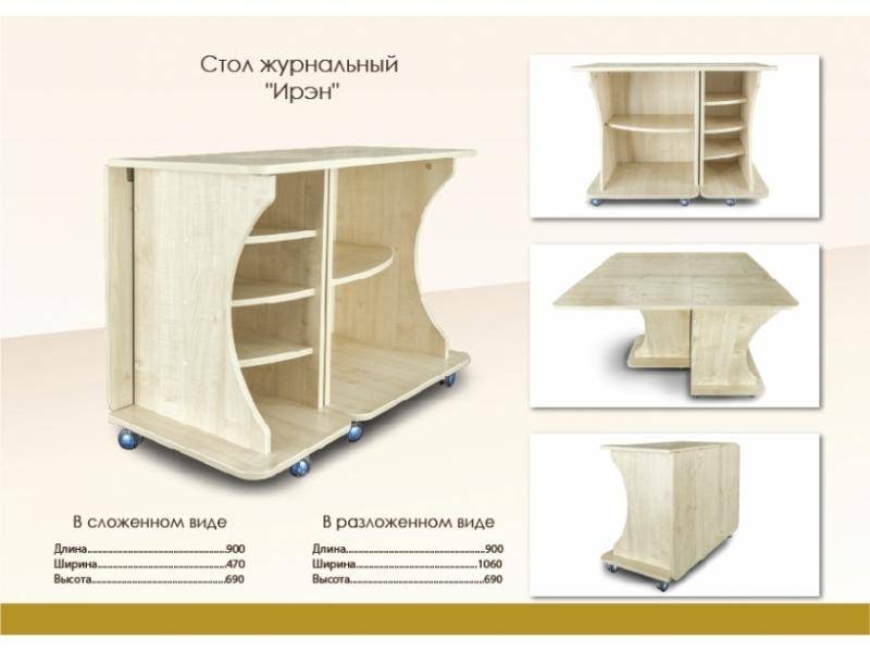 стол-тумба раскладной ирэн в Челябинске