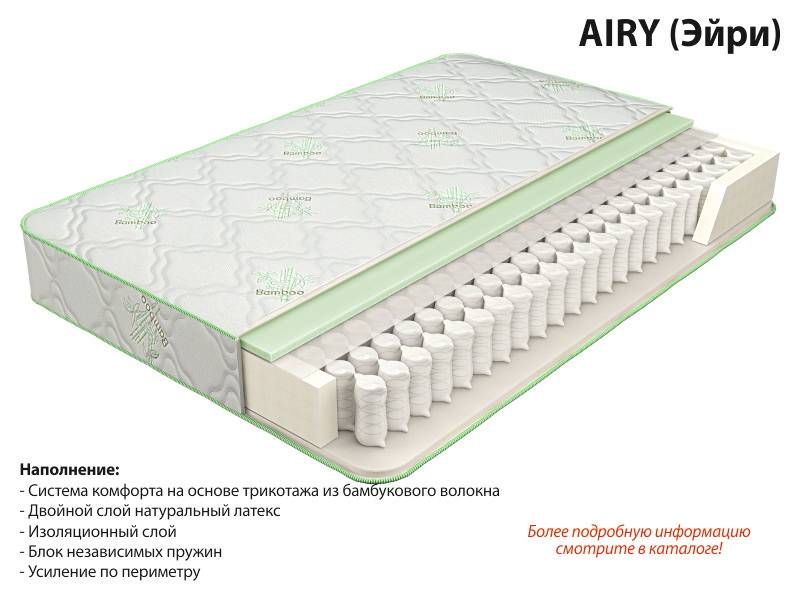 матрас эйри в Челябинске