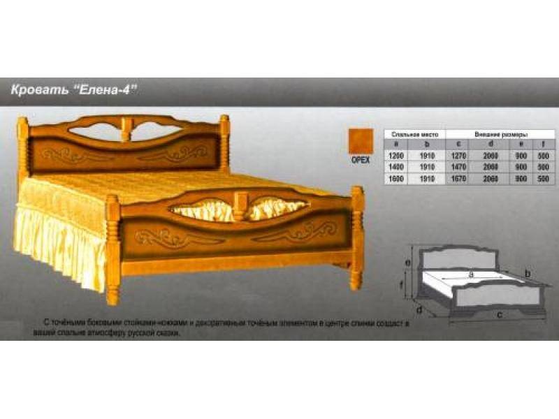 кровать елена 4 в Челябинске