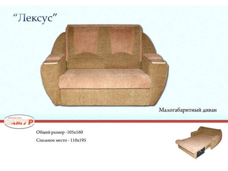 диван прямой лексус в Челябинске