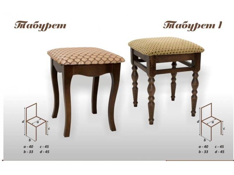 табурет-1 в Челябинске