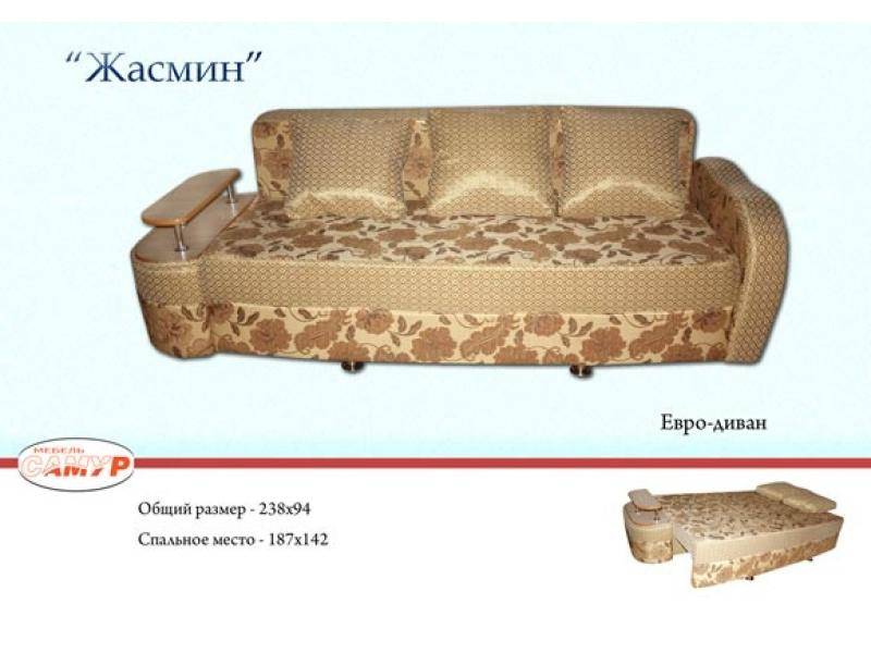 диван прямой жасмин в Челябинске