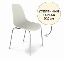 стул dsr усиленный каркас s30 (eames style) в Челябинске