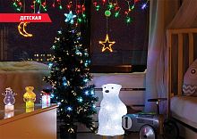 новогодний набор для украшения синяя детская 7 предметов в Челябинске