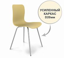 стул dsr усиленный каркас s33 (eames style) в Челябинске