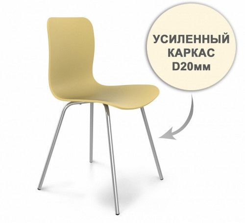 стул dsr усиленный каркас s33 (eames style) в Челябинске